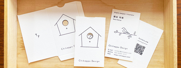 DECO CARD】カタヌキ・スジ入れ：個性的な型抜き名刺やショップカード、変型ポストカードを作りたい！なんて方にオススメの加工です。